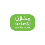 مخازن-الاضاءة